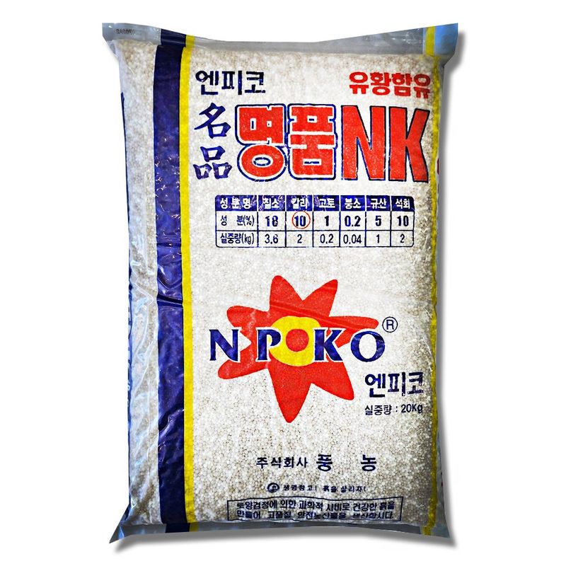 장터 상품 [[풍농 명품엔케이20kg] 원예 밑비료 복합비료 모든작물 엔케이비료] 썸네일