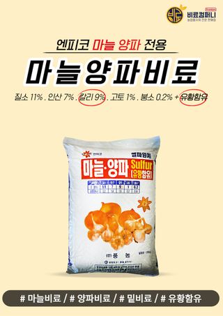 신탄진농약비료마트님의 작성글 사진