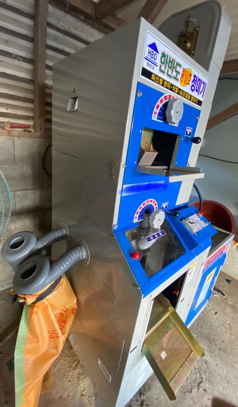 박정근님의 장터 판매 상품 [한반도 2단 정미기 도정기] 첨부 사진