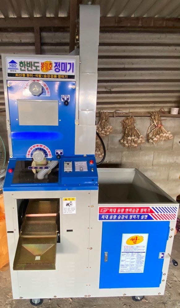 박정근님의 장터 판매 상품 [한반도 2단 정미기 도정기] 첨부 사진