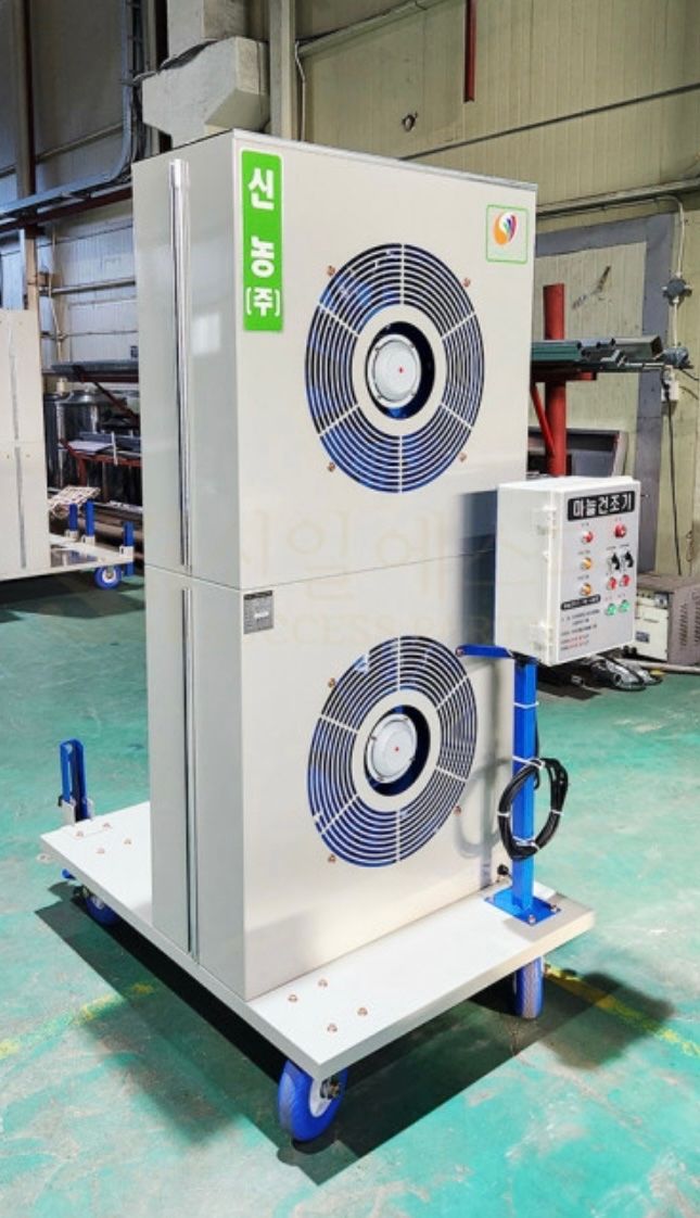 장터 상품 [마늘 건조기 농산물 건조기] 썸네일