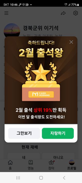 이기석님의 자유주제 · 자유게시판 작성글 사진