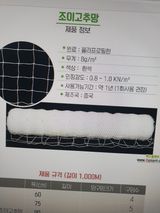 팜모닝 고추·지주설치•유인•성장 게시글 이미지