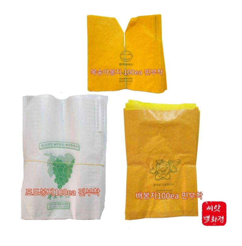 대산농사대장님의 장터 판매 상품 [복숭아 포도 배 사과 봉투 100개한묶음 ] 첨부 사진