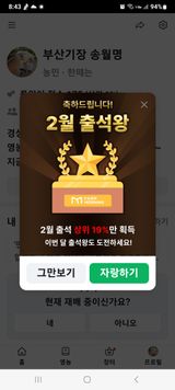 팜모닝 자유주제·자유게시판 게시글 이미지