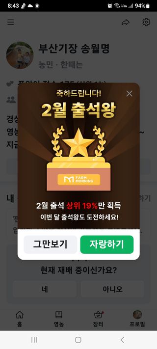 송월명님의 자유주제 · 자유게시판 작성글 사진