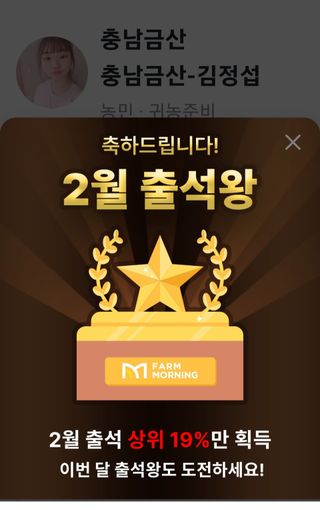 충남금산-김정섭님의 자유주제 · 자유게시판 작성글 사진