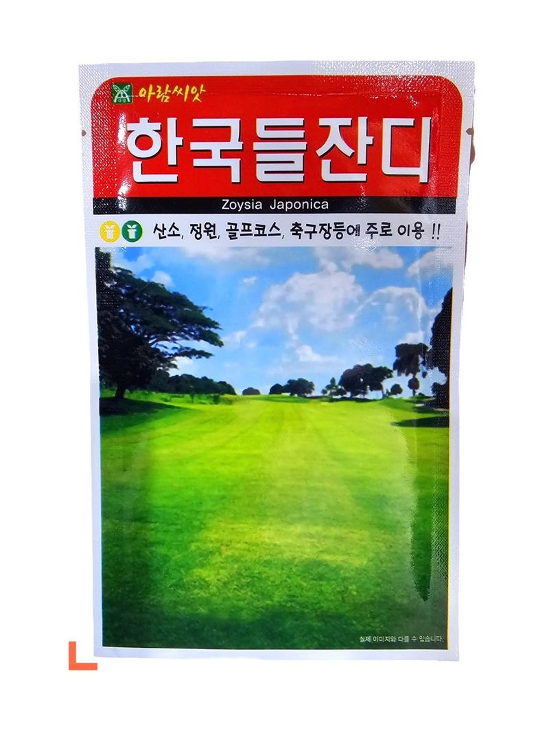 한농농약종묘사님의 장터 판매 상품 [잔디씨앗 10g 한국들잔디] 첨부 사진