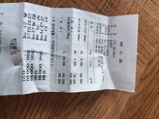 양파님의 기타작물 · 병해충상담 작성글 사진