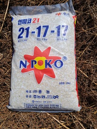 이경숙님의 3월 농사 계획 같이해요 · 참여글 작성글 사진