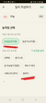 팜모닝 자유주제·건의해요 게시글 이미지