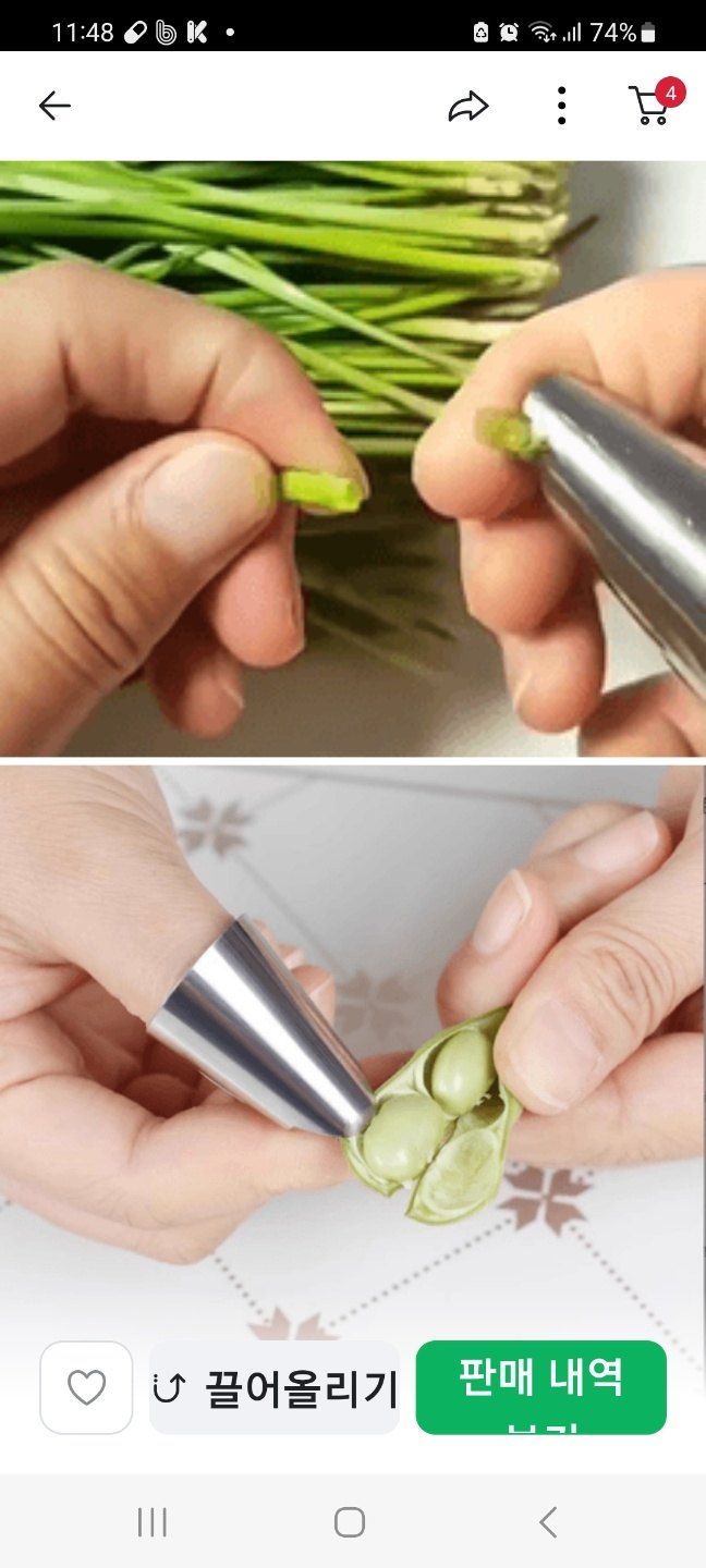 봉주르님의 장터 판매 상품 [닭장망,텃밭망 팝니다.] 첨부 사진