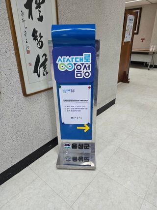 오곡즈네님의 기타작물 · 자유게시판 작성글 사진