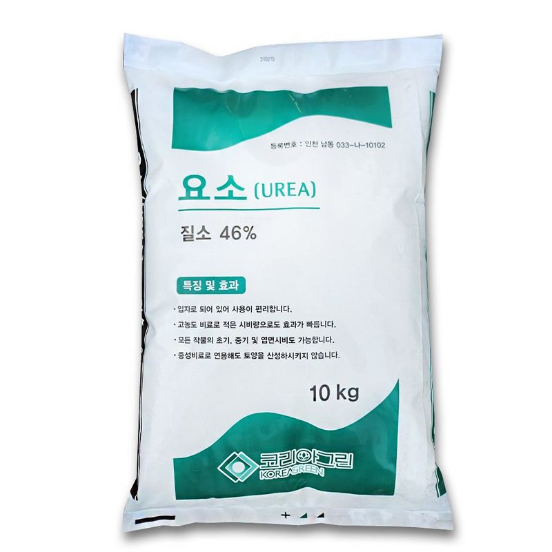 장터 상품 [최고급 요소비료10kg(질소전량46%) 고순도 요소 복합비료 모든작물용] 썸네일