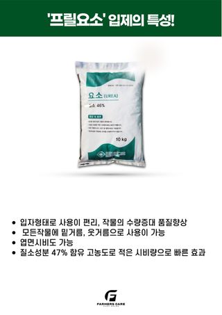 신탄진농약비료마트님의 작성글 사진