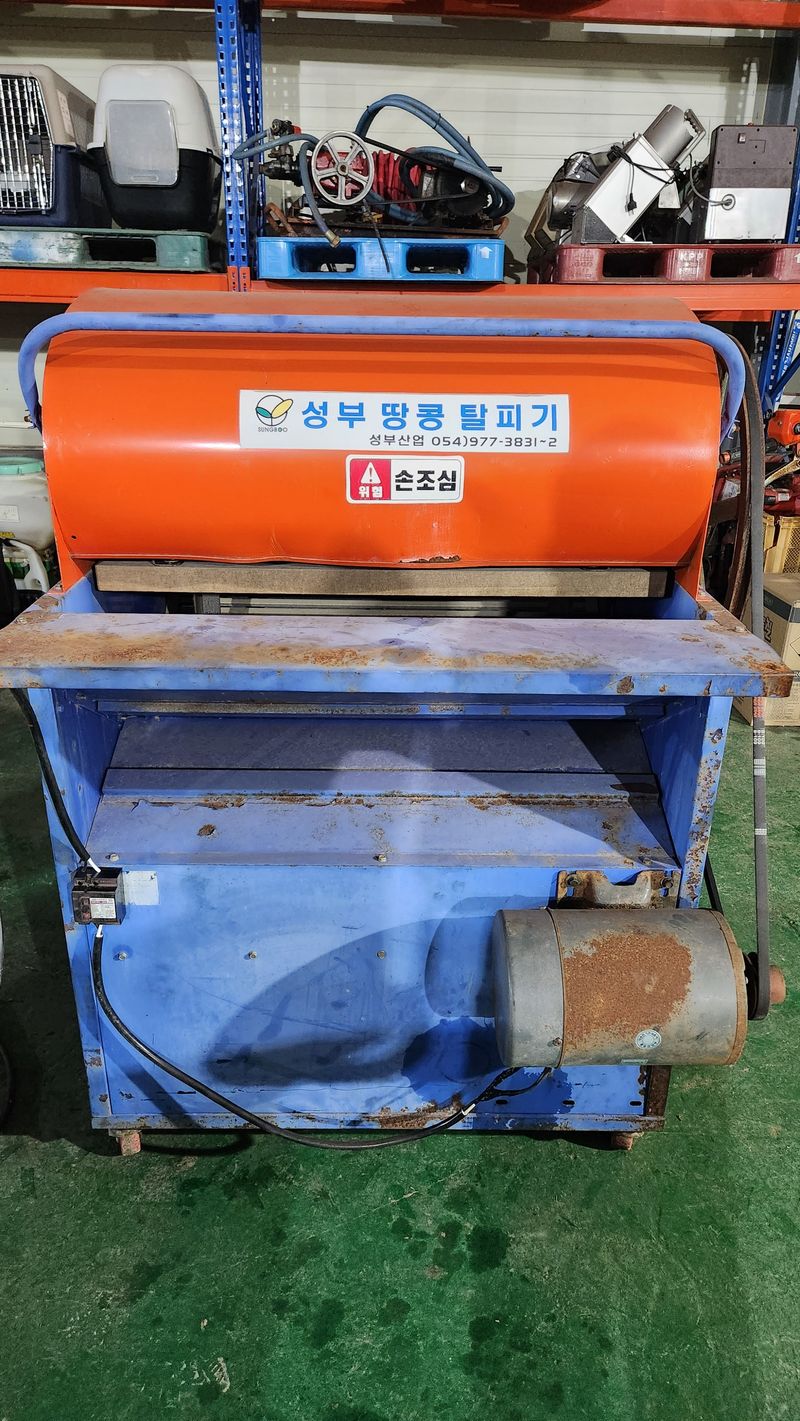 김동현님의 장터 판매 상품 [땅콩탈피기 (판매완료)] 첨부 사진