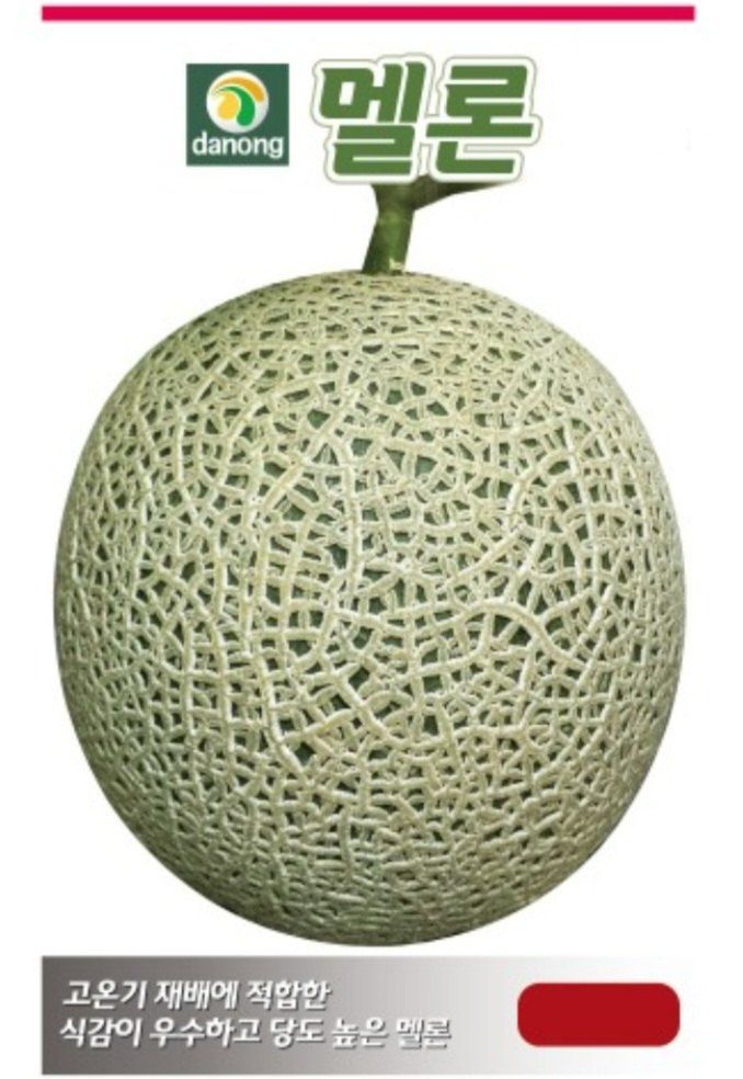 한농농약종묘사님의 장터 판매 상품 [멜론씨앗, 애플수박씨앗, 복수박씨앗, 망고수박] 첨부 사진