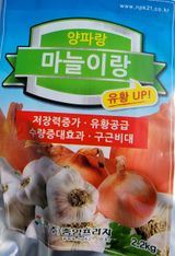 팜모닝 마늘·영농일지 게시글 이미지