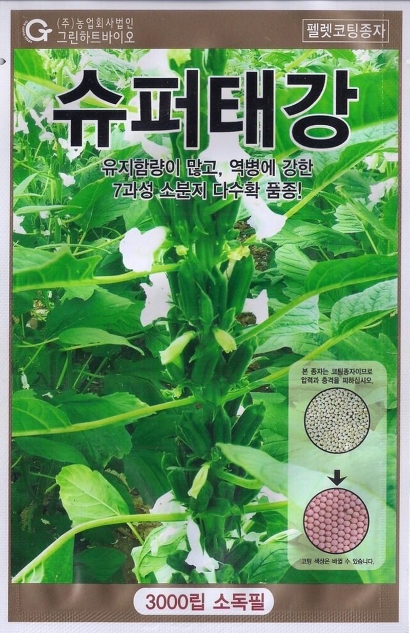 대산농사대장님의 장터 판매 상품 [[슈퍼안산]황금참깨 3000립[펠렛코팅]참기름전용] 첨부 사진