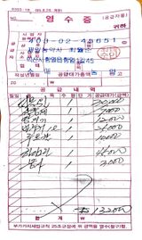 팜모닝 콩·영농일지 게시글 이미지