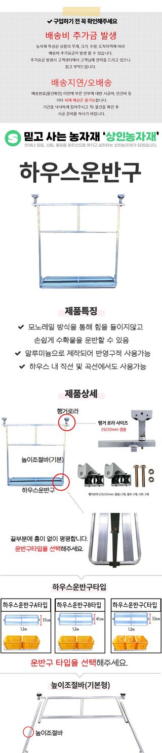 상인농자재님의 작성글 사진