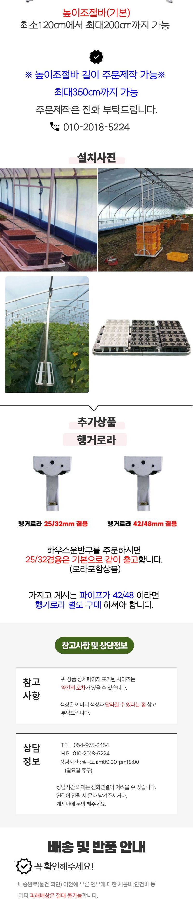상인농자재님의 장터 판매 상품 [하우스운반구 알루미늄운반구] 첨부 사진