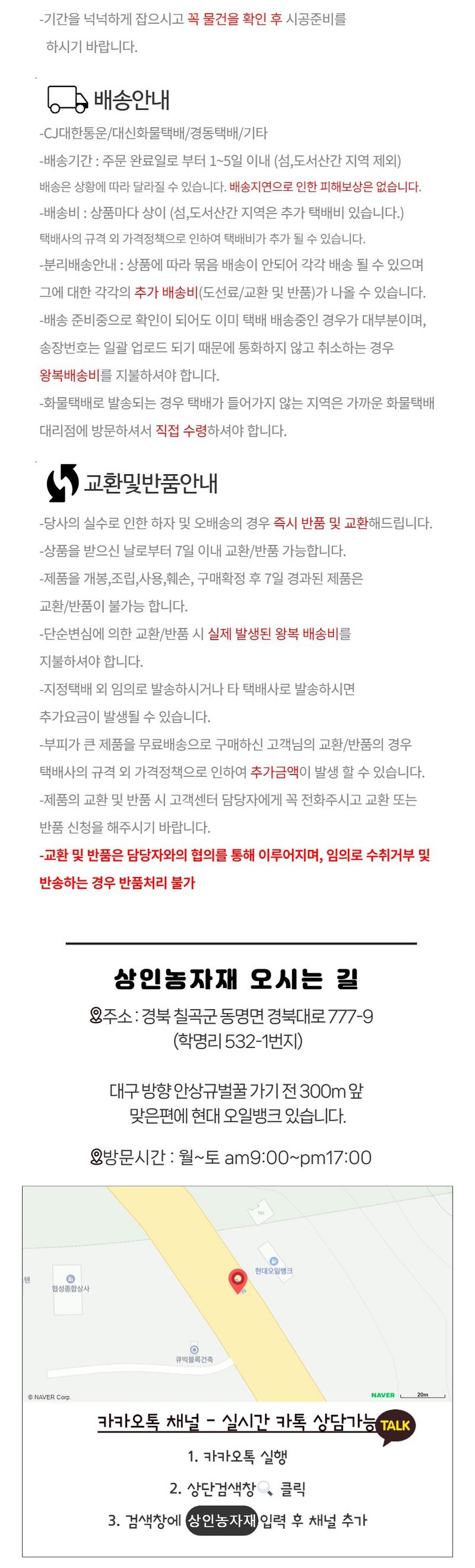 상인농자재님의 장터 판매 상품 [하우스운반구 알루미늄운반구] 첨부 사진