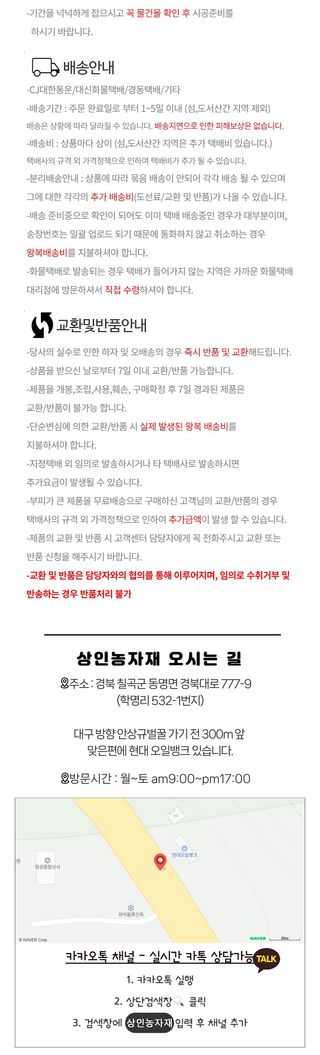 상인농자재님의 작성글 사진