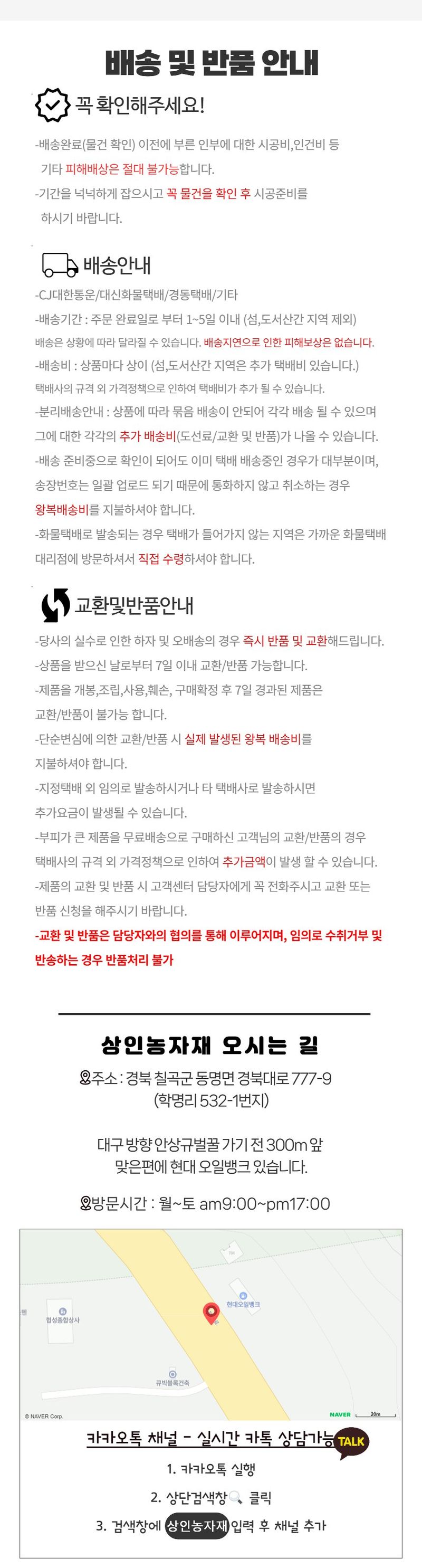 상인농자재님의 장터 판매 상품 [못자리비닐 농업용필름 투명덮개 멀칭비닐] 첨부 사진