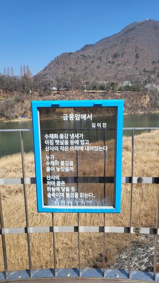 ♡5도2촌pys♡님의 자유주제 · 사진전 작성글 사진