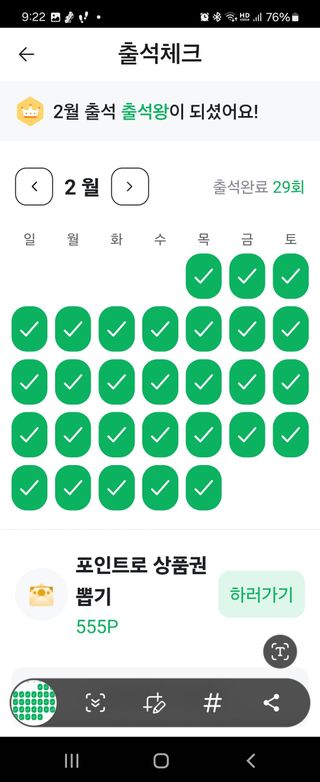 초보농 유경님의 자유주제 · 자유게시판 작성글 사진