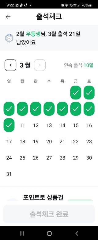 초보농 유경님의 자유주제 · 자유게시판 작성글 사진