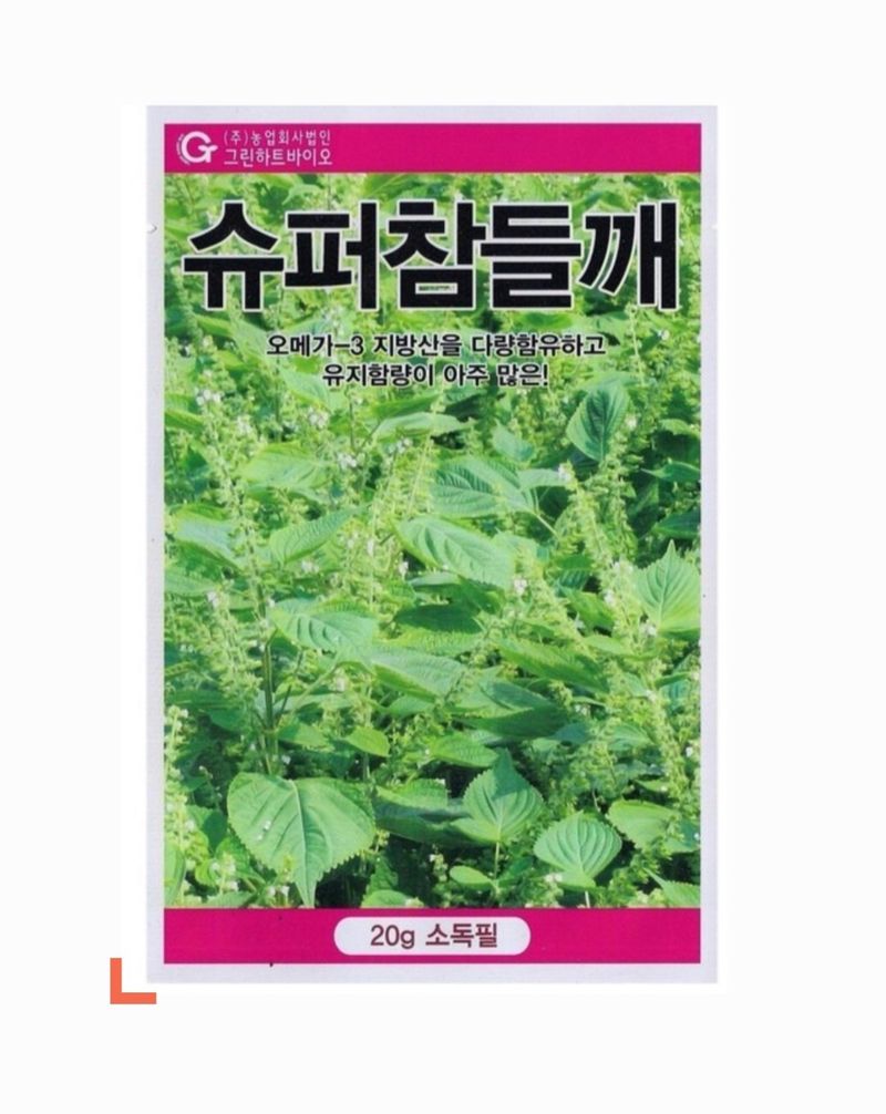 장터 상품 [[들깨씨앗]기름많이 나오는 들깨씨앗] 썸네일