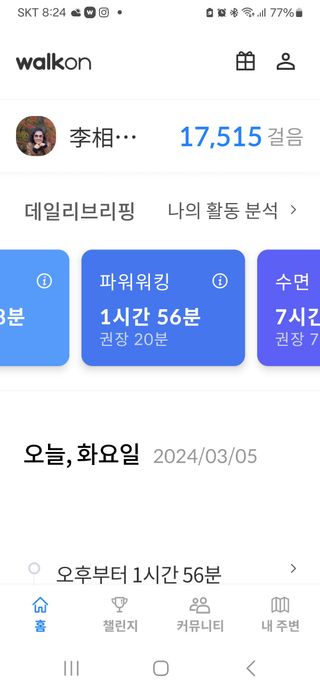 이상애초보농업님의 자유주제 · 자유게시판 작성글 사진
