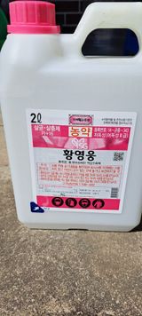 팜모닝 감·영농일지 게시글 이미지