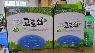 김홍래님의 자유주제 · 자유게시판 작성글 사진