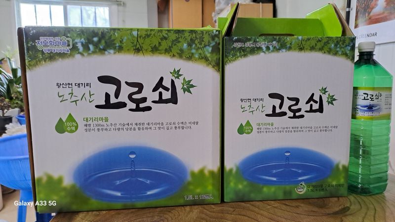 장터 상품 [고로쇠 1.5리터] 썸네일