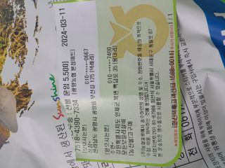 정상훈님의 자유주제 · 자유게시판 작성글 사진