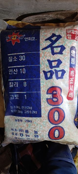 김기승님의 농사, 무엇이든 물어보세요! · 참여글 작성글 사진