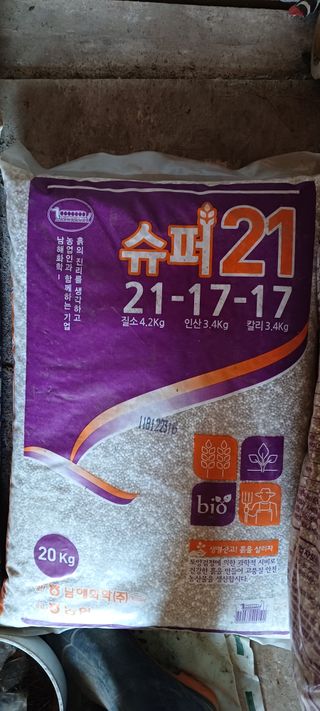 김기승님의 농사, 무엇이든 물어보세요! · 참여글 작성글 사진