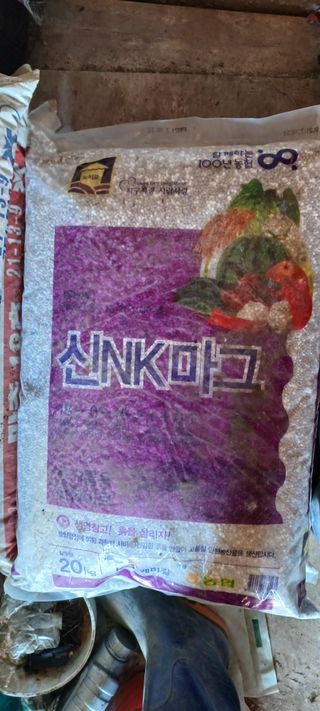 김기승님의 농사, 무엇이든 물어보세요! · 참여글 작성글 사진