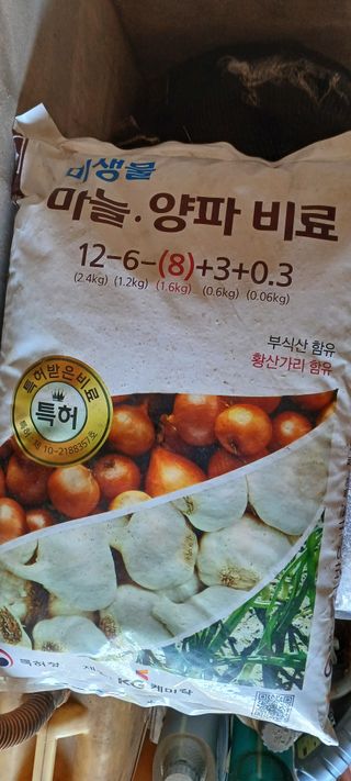 김기승님의 농사, 무엇이든 물어보세요! · 참여글 작성글 사진