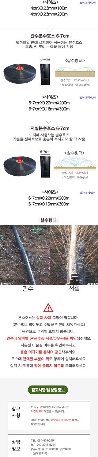 상인농자재님의 작성글 사진