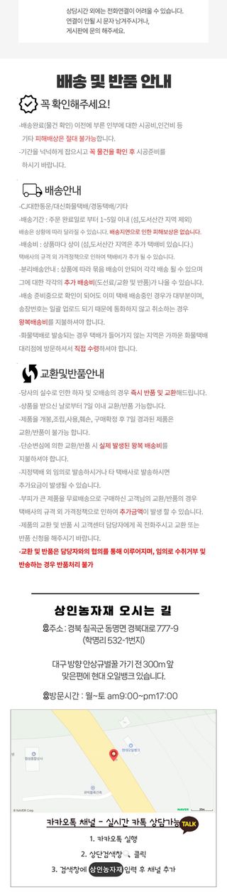 상인농자재님의 작성글 사진