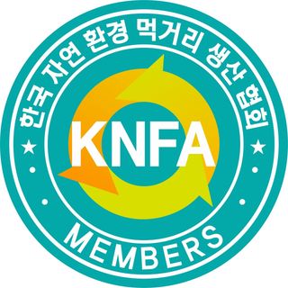 자연치유농법님의 자유주제 · 자유게시판 작성글 사진