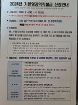 팜모닝 자유주제·자유게시판 게시글 이미지