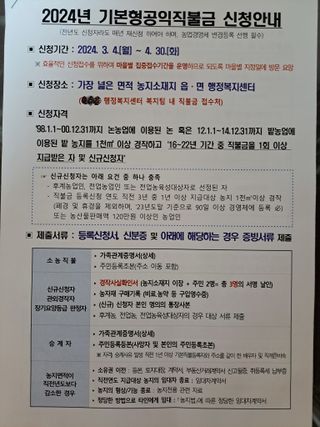 온시디움님의 자유주제 · 자유게시판 작성글 사진