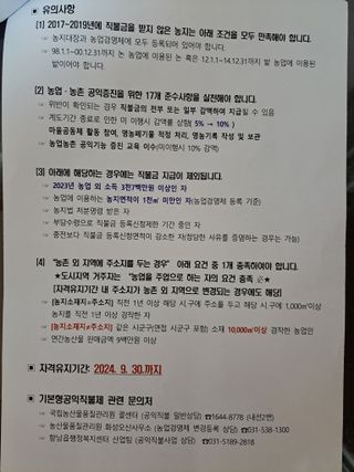 온시디움님의 자유주제 · 자유게시판 작성글 사진