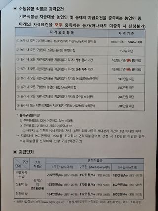 온시디움님의 자유주제 · 자유게시판 작성글 사진