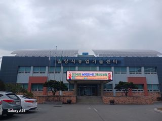 이상애초보농업님의 자유주제 · 자유게시판 작성글 사진